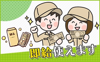 バイト先の写真